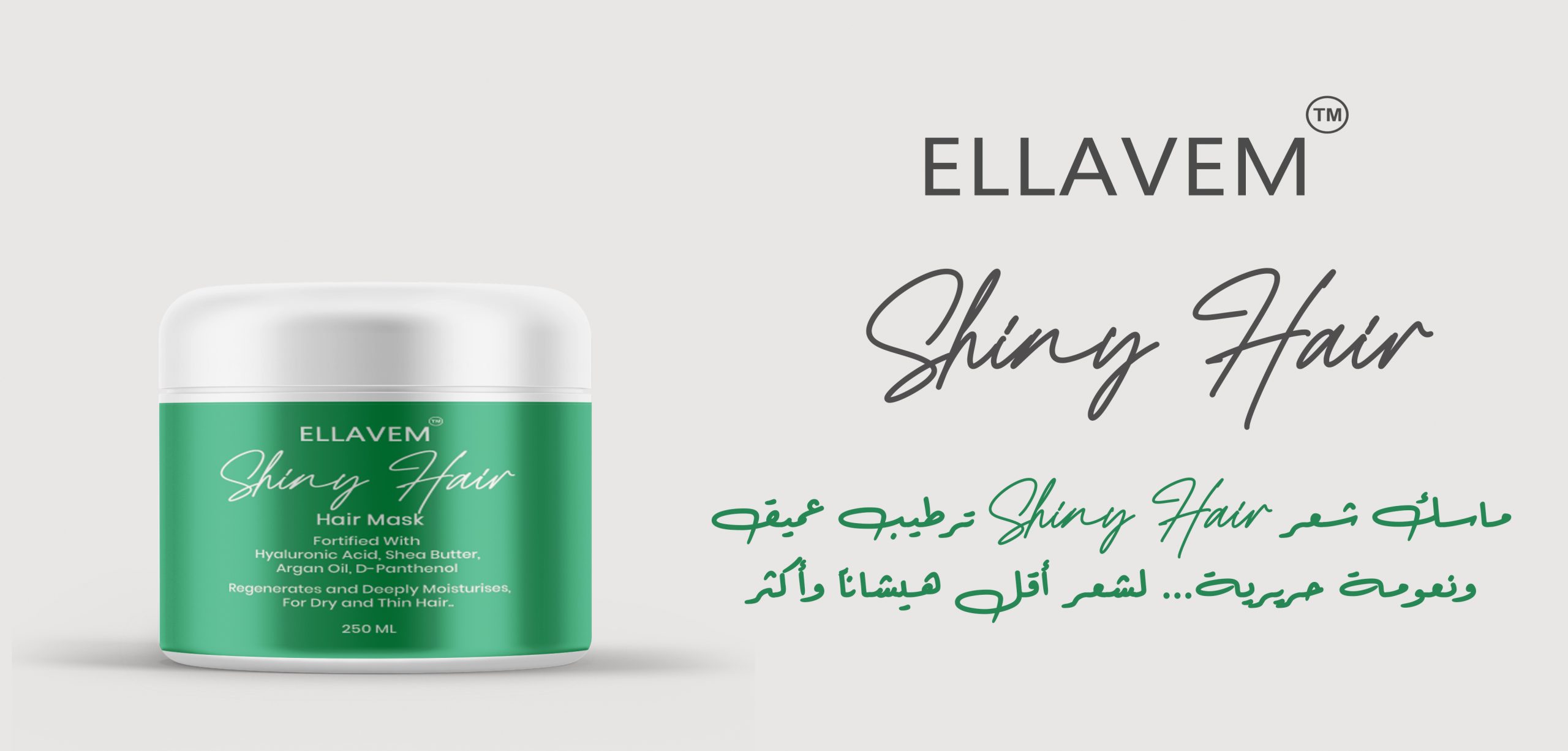 Shiny Hair Mask Banner